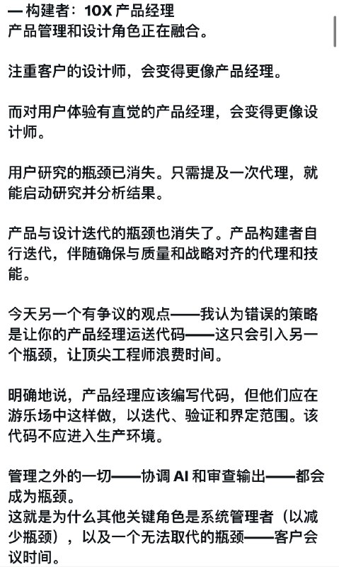 又一家公司因为AI裁员ClickUp裁员22%节省下来的薪资将交给可以通过AI带来10倍和百倍产出的员工又一家公司因为AI裁员ClickUp裁员22%节省下来的薪资将交给可以通过AI带来10倍和百倍产出的员工