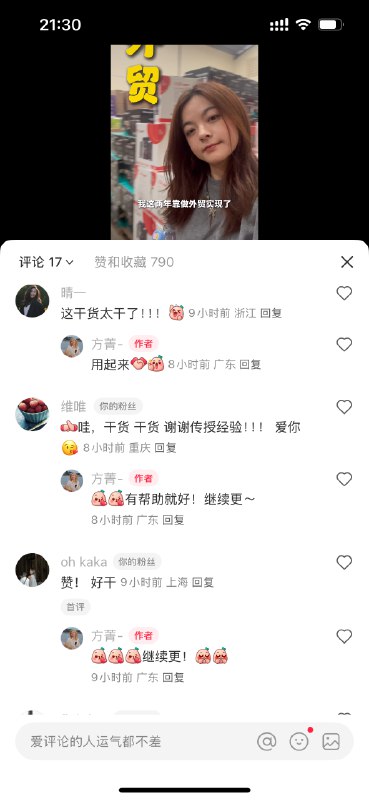 一条小爆款在小红书、抖音、视频号分别跑抖音，你就应该每天看扭屁股！！视频号，请苍天，辨忠奸！！！一条小爆款在小红书、抖音、视频号分别跑抖音，你就应该每天看扭屁股！！视频号，请苍天，辨忠奸！！！