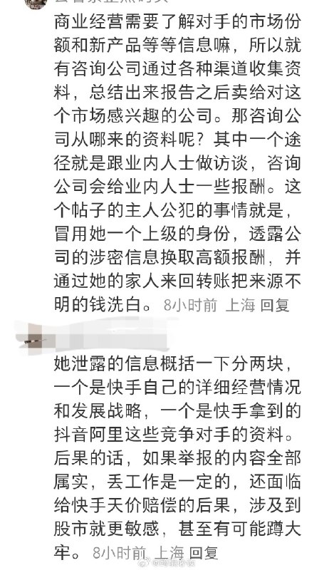 #自媒体运营频道 #@yunying23出卖公司，半年赚了70W，现在的大厂员工做副业真的是胆大又努力