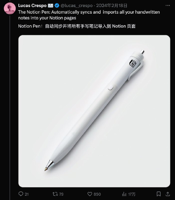 如果软件产品做成硬件产品如果软件产品做成硬件产品
