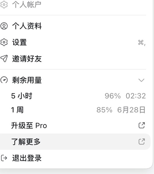 #出海运营秘籍👉@yunying23别人的token不够用，我的根本用不完😂