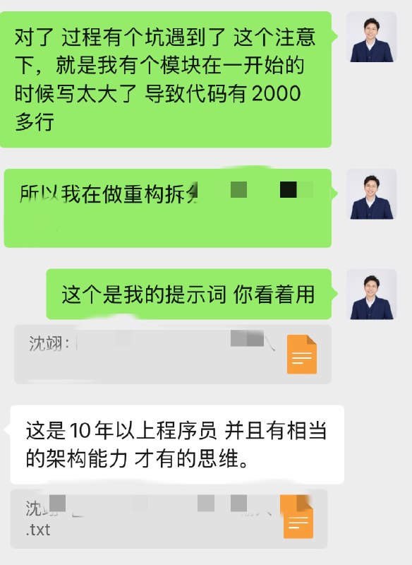 从一个只看过一点Python入门书的人到被我的合伙人(20年工程架构经验，12年前的老淘宝P8)这么评价，完整只过了一个月(实际在工作的只有3周)