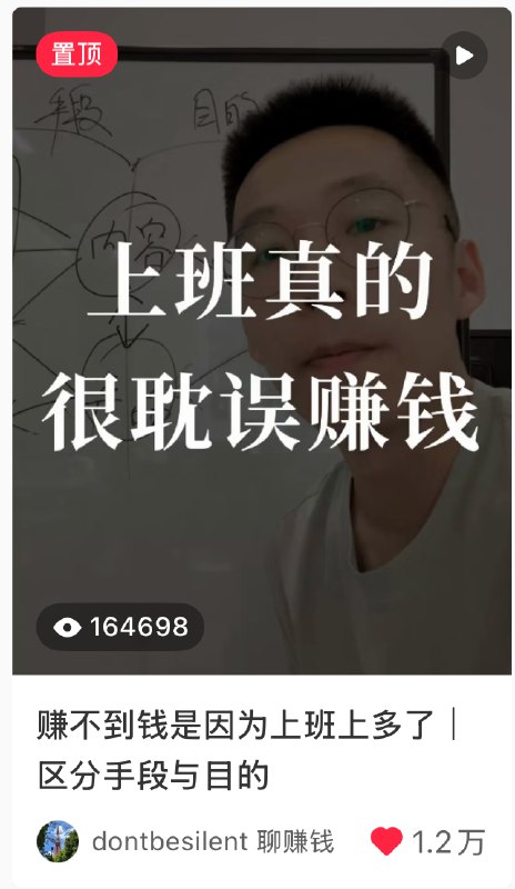 #自媒体运营频道 #@yunying23这顾小北是干啥的年入千万的洗稿搬运工？#自媒体运营频道 #@yunying23这顾小北是干啥的年入千万的洗稿搬运工？