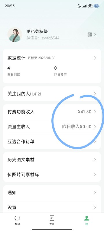 #自媒体运营频道 #@yunying23给自己做盘有点累，但是用超越市场水平的核心技能做事情，不同平台都有些小钱也很棒只有一个人的情况下，时间精力有限的情况下，做高维度的商业布局，和做更优质的盘才更能接近自由状态已经拥有了每天赚 1 块钱的能力，接下来就是每天赚 100 块#自媒体运营频道 #@yunying23给自己做盘有点累，但是用超越市场水平的核心技能做事情，不同平台都有些小钱也很棒只有一个人的情况下，时间精力有限的情况下，做高维度的商业布局，和做更优质的盘才更能接近自由状态已经拥有了每天赚 1 块钱的能力，接下来就是每天赚 100 块