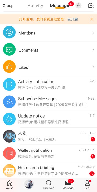 但凡社交/内容/娱乐app靠充会员解锁功能作为商业化的，有一个算一个，全是垃圾