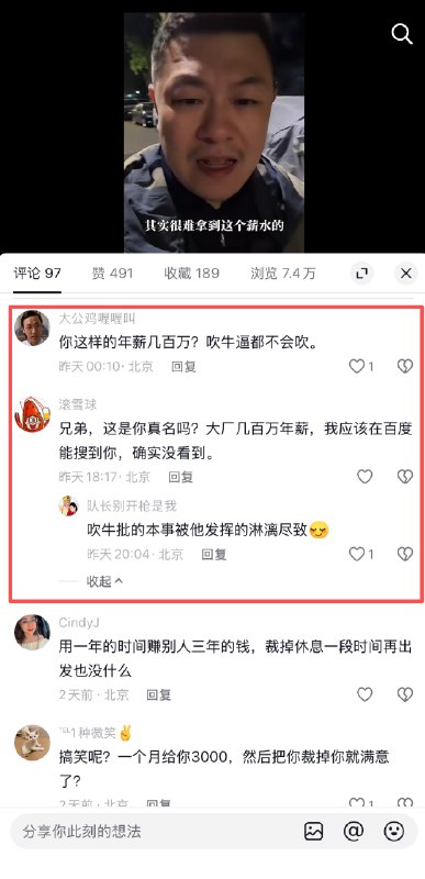 #出海运营秘籍👉@yunying23挺好玩的，来自我的抖音评论区#出海运营秘籍👉@yunying23挺好玩的，来自我的抖音评论区