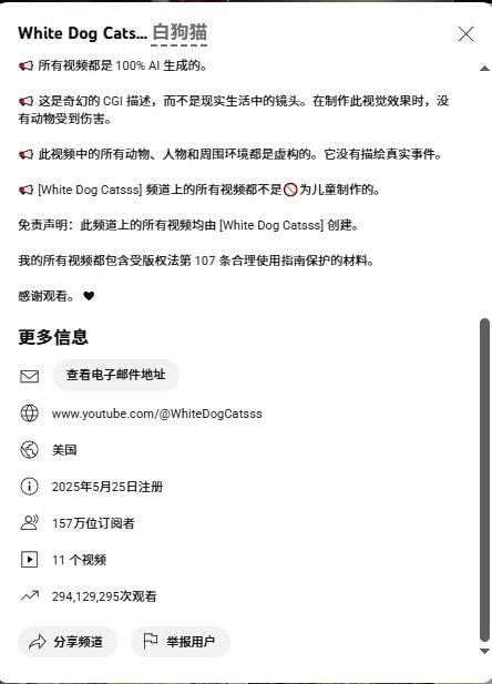 一个月时间干了三亿播放加上150万粉丝...