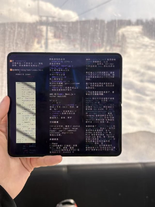 在雪场缆车上 vibe coding