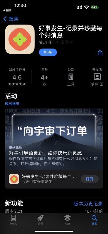 #产品知识库好事发生的设计师大Q，大厂在职