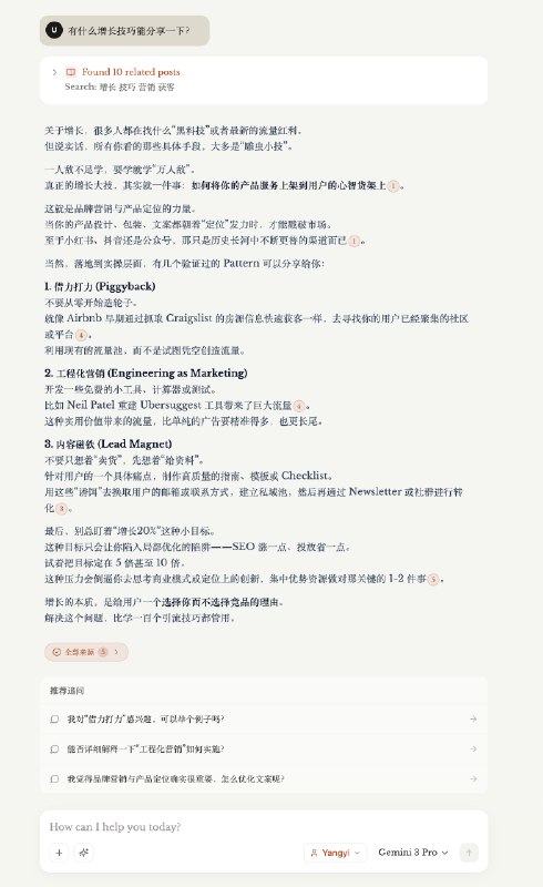 咋办啊 感觉这拿我推文弄的Yangyi Agent比我自己说的都好……