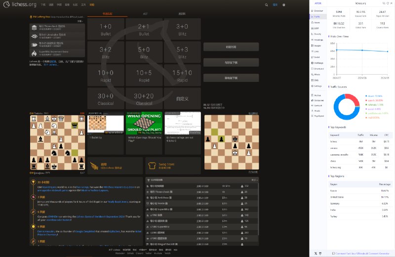这个国际象棋开源服务器数据牛匹 