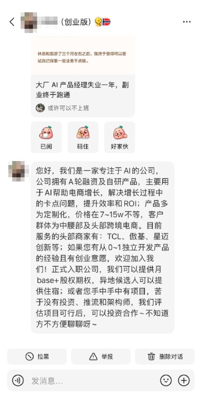#出海运营秘籍👉@yunying23新开的号写了一篇小红书发出去阅读量只有个位数，将旧帖改为仅个人可见，改了标题和标签，阅读量终于好了些，还涨了几个粉，顺便还引来了一个创业公司HRD来聊了聊#出海运营秘籍👉@yunying23新开的号写了一篇小红书发出去阅读量只有个位数，将旧帖改为仅个人可见，改了标题和标签，阅读量终于好了些，还涨了几个粉，顺便还引来了一个创业公司HRD来聊了聊