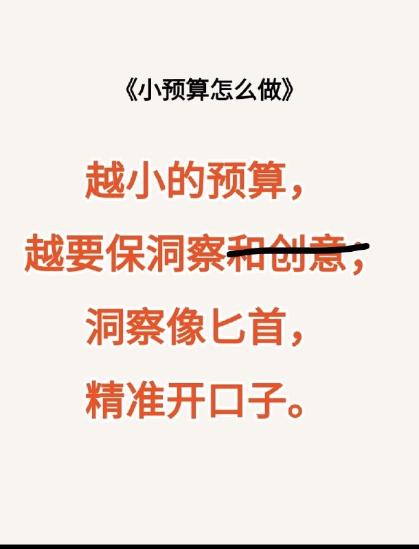 #出海运营秘籍👉@yunying23《当代乙方公司经营指南》#出海运营秘籍👉@yunying23《当代乙方公司经营指南》