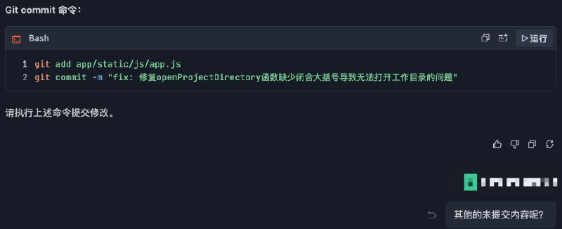 TraeCN提供的GLM-4.7模型，我不晓得到底是谁的锅啊，在一个特别小的问题上，表现的特别差