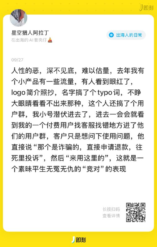 interesting，不要在 v2ex 上分享任何技术细节，还好 @哥飞 @星空猎人阿拉丁 提示在先， 没有透漏任何信息，不然 ……interesting，不要在 v2ex 上分享任何技术细节，还好 @哥飞 @星空猎人阿拉丁 提示在先， 没有透漏任何信息，不然 ……