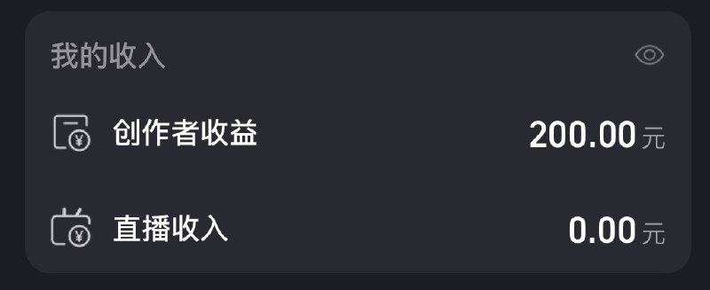 #自媒体运营频道 #@yunying23支付宝生活号1.6w 播放粉丝量：4😂收益 200#自媒体运营频道 #@yunying23支付宝生活号1.6w 播放粉丝量：4😂收益 200