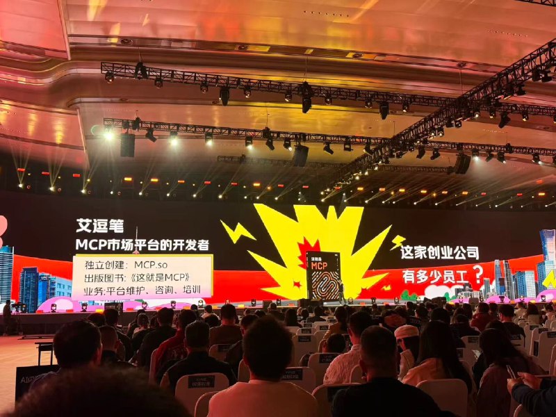 豆总@艾逗笔 被吴晓波拿来当案例了