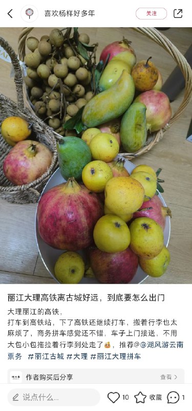 #自媒体运营频道 #@yunying23小红书的引流贴子好多，每次我都是在自然推荐信息流里看到的，这说明现在的流量还是香的
