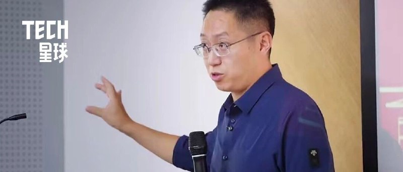 粉笔CEO张小龙演讲骂学生：我上个月炒股挣了5300万，活该你们找不到工作nb