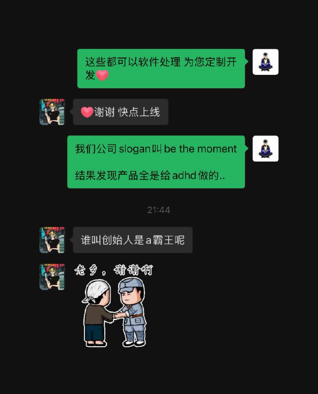 着实