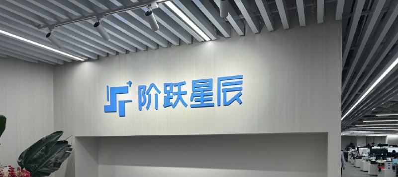 大家可以期待一下阶跃新产品😝我只能说再次验证了我之前的结论产品要主导技术，否则做的都是💩另：还吃了上海另一家模型厂的瓜，过两天发