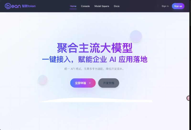 啊？？苏宁居然也搞中转站了？？群友发现的，苏宁集团破产后居然开了个中转站智新token🫡网站指向的是苏宁的子公司苏宁科技（碧英科技）这个站好啊，还有 Claude 和 Gemini 呢（这个是魔改的 new-api，说实话真丑啊🤣链接：