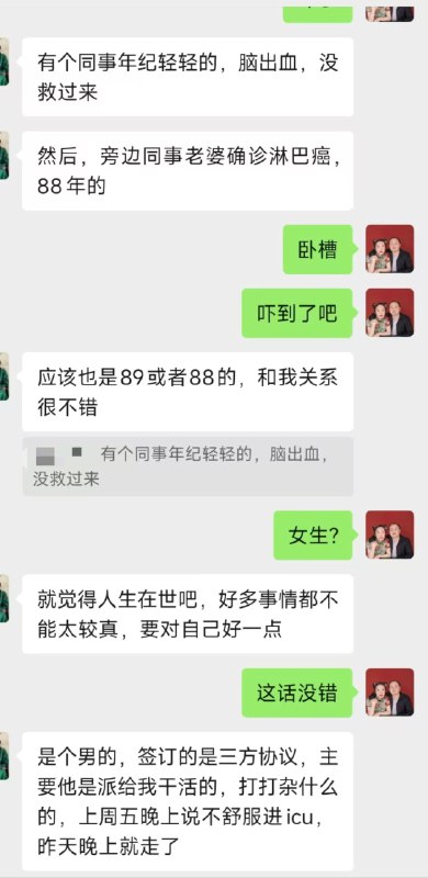 认命吧 你们行业崩了认命吧 你们行业崩了