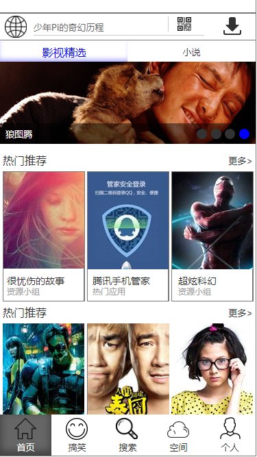 迅雷影音APP：领先的多媒体播放器和资源下载工具随着互联网的快速发展，人们对于娱乐和多媒体的需求也越来越高