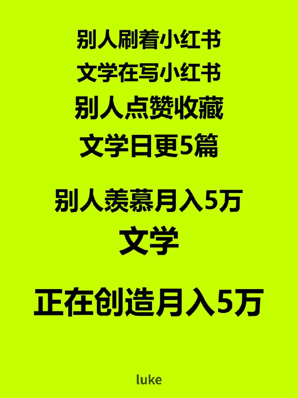 我用这一套海报可以给每个人定制鼓励文案也可以根据自己的场景去写专场文案非常强大的Nike 风什么是AI 和业务的结合，这就是呀我用这一套海报可以给每个人定制鼓励文案也可以根据自己的场景去写专场文案非常强大的Nike 风什么是AI 和业务的结合，这就是呀