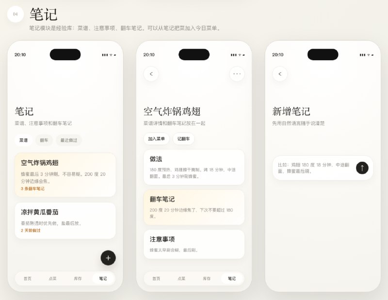 如果不考虑商业化，把工作这些年学到的技能用来单纯做一些满足自己和家人需求的应用，还是非常沉浸和enjoy的