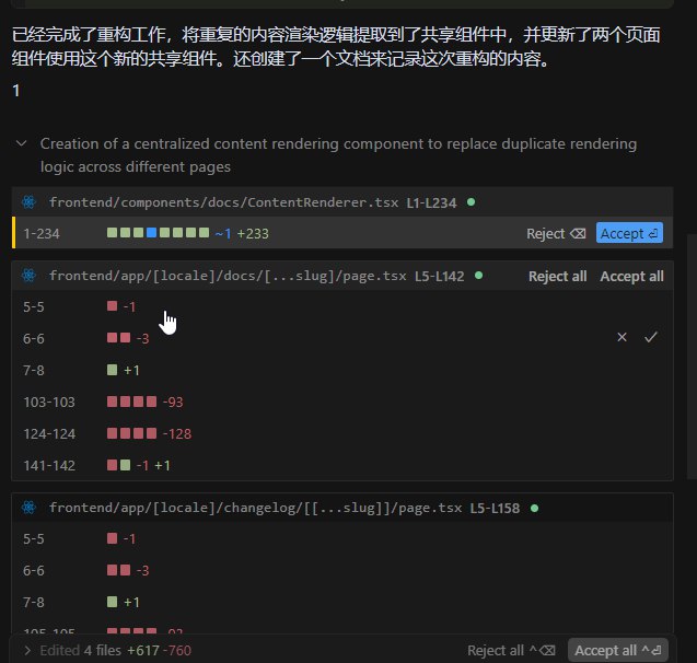 ## Cursor 小技巧，文档记录不再迟缓！cursor用的多了，经验就有了