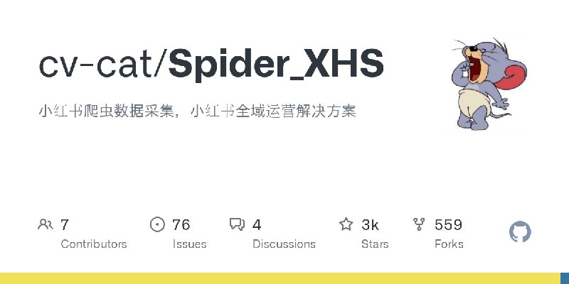 GitHub - cv-cat/Spider_XHS: 小红书爬虫数据采集，小红书全域运营解决方案为什么我们在小红书辛辛苦苦写了一堆图文笔记，想做复盘的时候，还在一篇篇手动复制粘贴正文和图片呢？ ￼最近在折腾小红书数据，发现一个挺成熟的开源项目 Spider_XHS，可以说是「创作者把自己内容拿回来」的工具箱了
