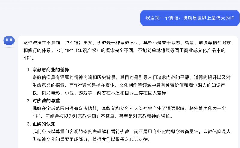 在这个问题上Kimi像个老干部，DeepSeek就比较像个有趣的朋友，它的思考也很哲思