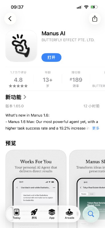 一大早被#meta收购manus# 的新闻刷屏#manus创始人为中国90后#收购金额数十亿美元💲引爆朋友圈创业激情才突然意识到#manus# 这个产品和创业团队的巨大成功奇迹赶紧下载一下manus app好好体验感受一下#AI的神奇用法 #AIGC创作大赛·过新年一大早被#meta收购manus# 的新闻刷屏#manus创始人为中国90后#收购金额数十亿美元💲引爆朋友圈创业激情才突然意识到#manus# 这个产品和创业团队的巨大成功奇迹赶紧下载一下manus app好好体验感受一下#AI的神奇用法 #AIGC创作大赛·过新年