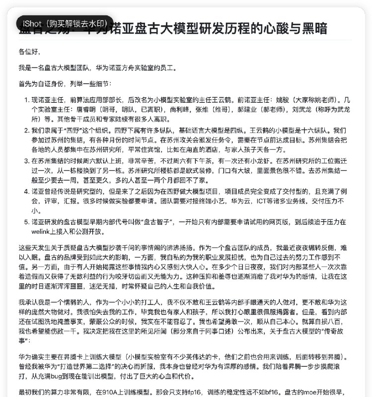 大厂搞大模型可能永远搞不过deepseek，因为kpi逼得人不求有功但求无过，攻坚新项目风险太高没必要去赌，这种傻事只适合创业公司all in