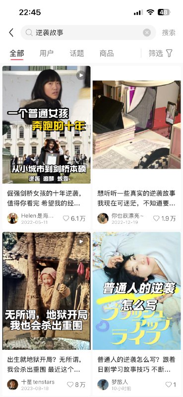 #自媒体运营频道 #@yunying23《写作好故事的科学原理》这本书里提到了一个研究蛮精准的，它说世界上所有的故事可以分类成五种情感弧线