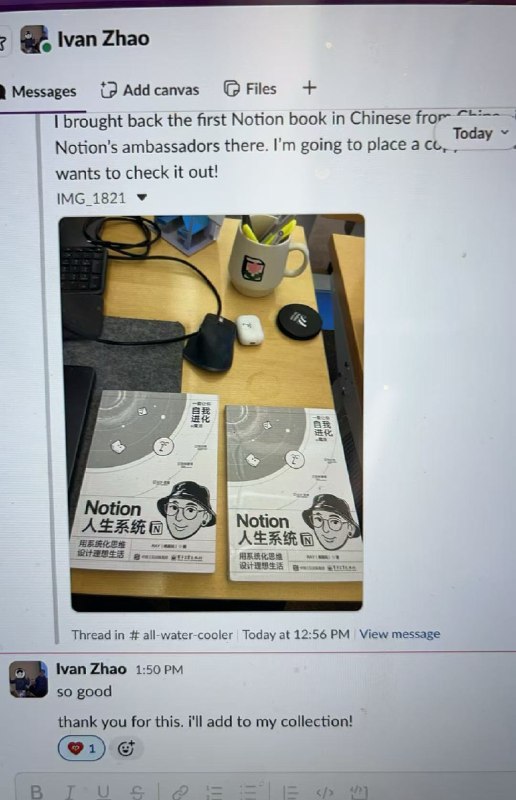 当你写的书被放在了Notion办公室，以及带给了创始人Ivan Zhao：哈哈哈哈哈，听说全办公室的人都知道了中国有个叫Ray的创作者[旺柴]当你写的书被放在了Notion办公室，以及带给了创始人Ivan Zhao：哈哈哈哈哈，听说全办公室的人都知道了中国有个叫Ray的创作者[旺柴]