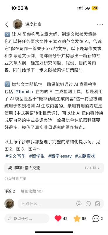 #自媒体运营频道 #@yunying23在经历小红书炸号后，怒写一晚上复盘review，痛定思痛今早重发一篇，全新号发布笔记一小时内 99+，也算是破了自己的过往记录了！#自媒体运营频道 #@yunying23在经历小红书炸号后，怒写一晚上复盘review，痛定思痛今早重发一篇，全新号发布笔记一小时内 99+，也算是破了自己的过往记录了！