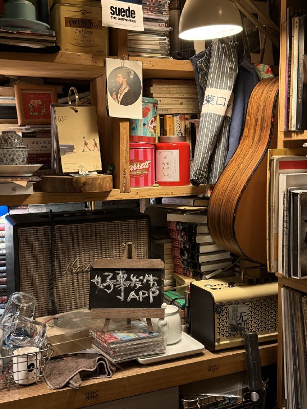 确保好事发生在平遥古城文子的唱片儿店：没有音乐，人会疯掉，世界会乱套
