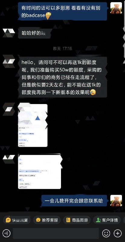 做产品的成就感之一，就是看着它在一个又一个的应用场景下变得成熟，得到客户认可，解决客户的问题，进而赢得口碑