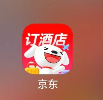 京东，是要进入旅店业务了？