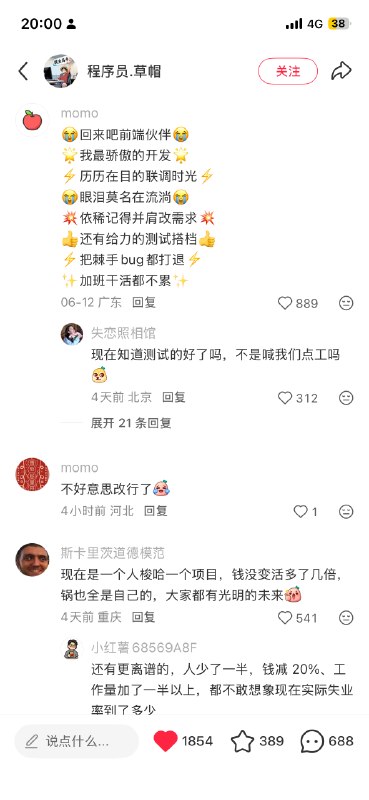 真的好笑，hhhhhhhhh，坐椅子上正吃饭给我笑出了声🤣真的好笑，hhhhhhhhh，坐椅子上正吃饭给我笑出了声🤣