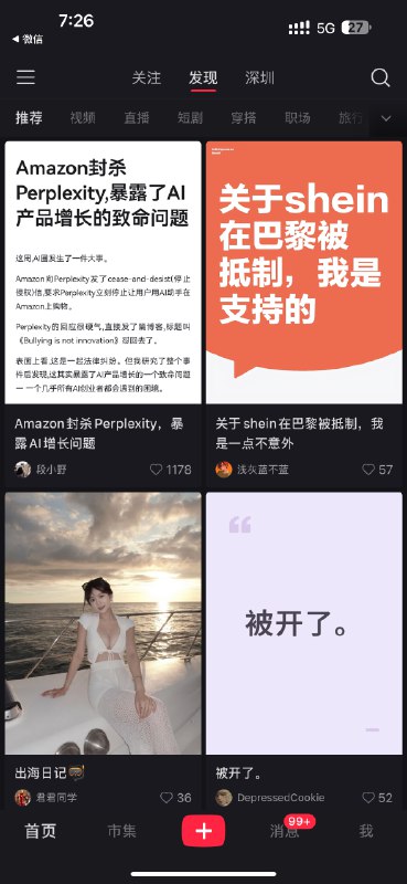 我的小红书卡片生成器终于完成啦 ✅ 主要功能如下：1️⃣ 只需要复制、粘贴公众号长文，就能自动生成多张 3:4 的小红书卡片