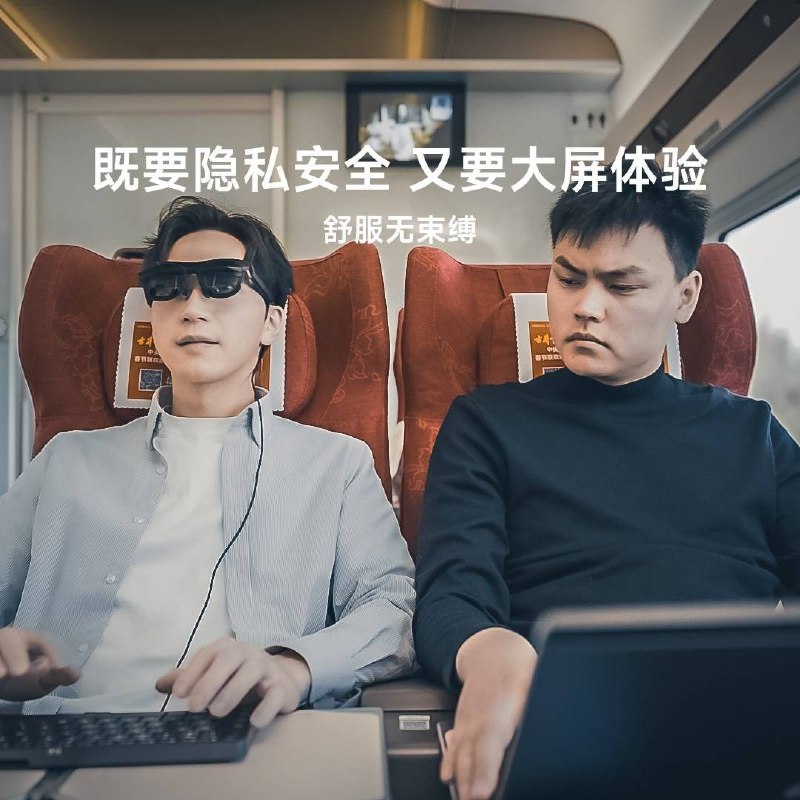 有点好奇，小米有品上线了口袋玲珑（全尺寸键盘折叠主机），这玩意的理想运行环境，是连上AR眼镜、车载中控屏、电视