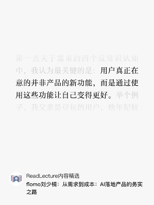 读完少楠的分享，一下子解开了我一直很困惑的事情