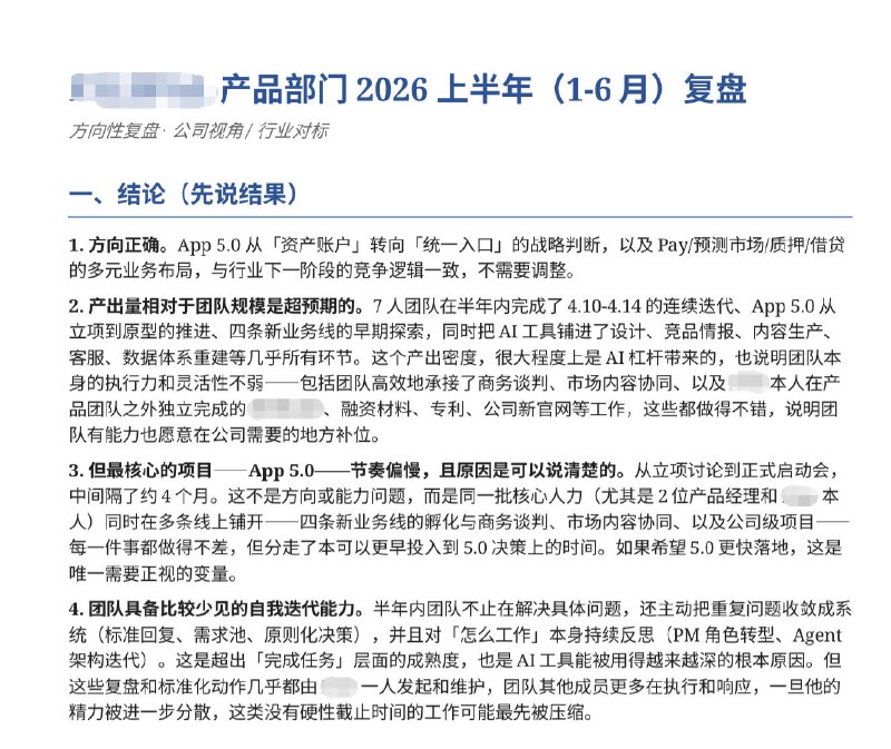 真的感动哭了