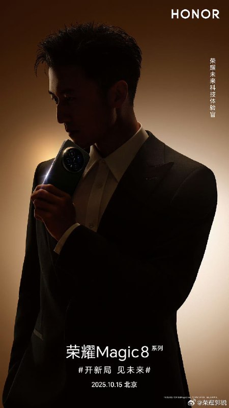荣耀手机这届代言人就把vivo手机代言人甩开几条街，在影响力、亲和力和知名度方面，谢霆锋光芒四射亮瞎眼~荣耀手机这届代言人就把vivo手机代言人甩开几条街，在影响力、亲和力和知名度方面，谢霆锋光芒四射亮瞎眼~