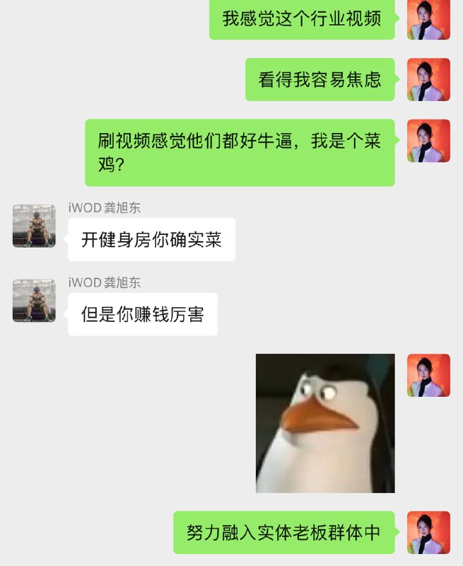 #出海运营秘籍👉@yunying23短视频看多了容易焦虑特别是看那种我自己没做过的行业感觉都好厉害