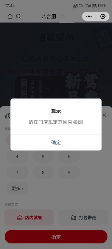 这是一个好设计