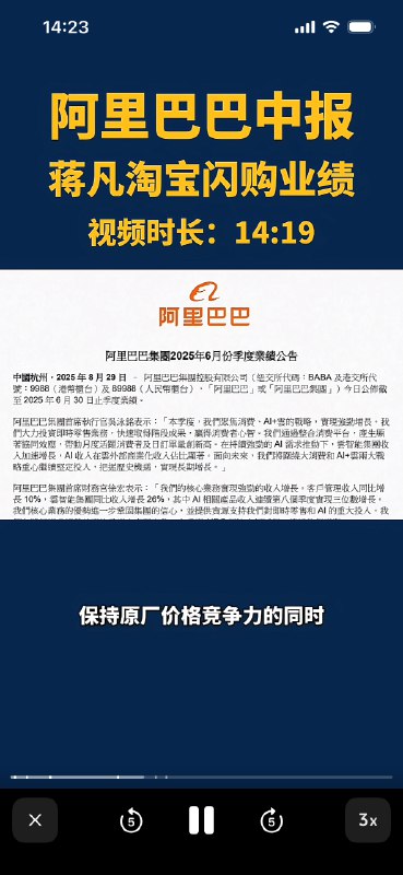 蒋凡说话是很朴实的，值得一听能把宏大的事情讲清楚，一定是独立思考后的结果，而不是为了显得有独立思考而去顾左右言他